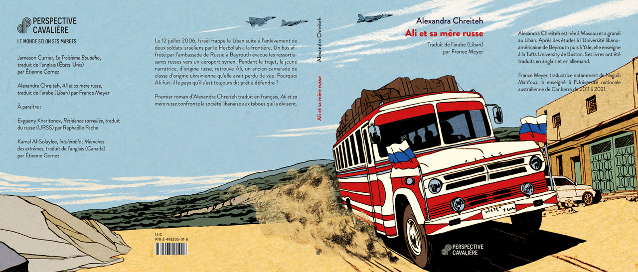 Book cover spread for Ali et sa mère russe by Alexandra Chreiteh.