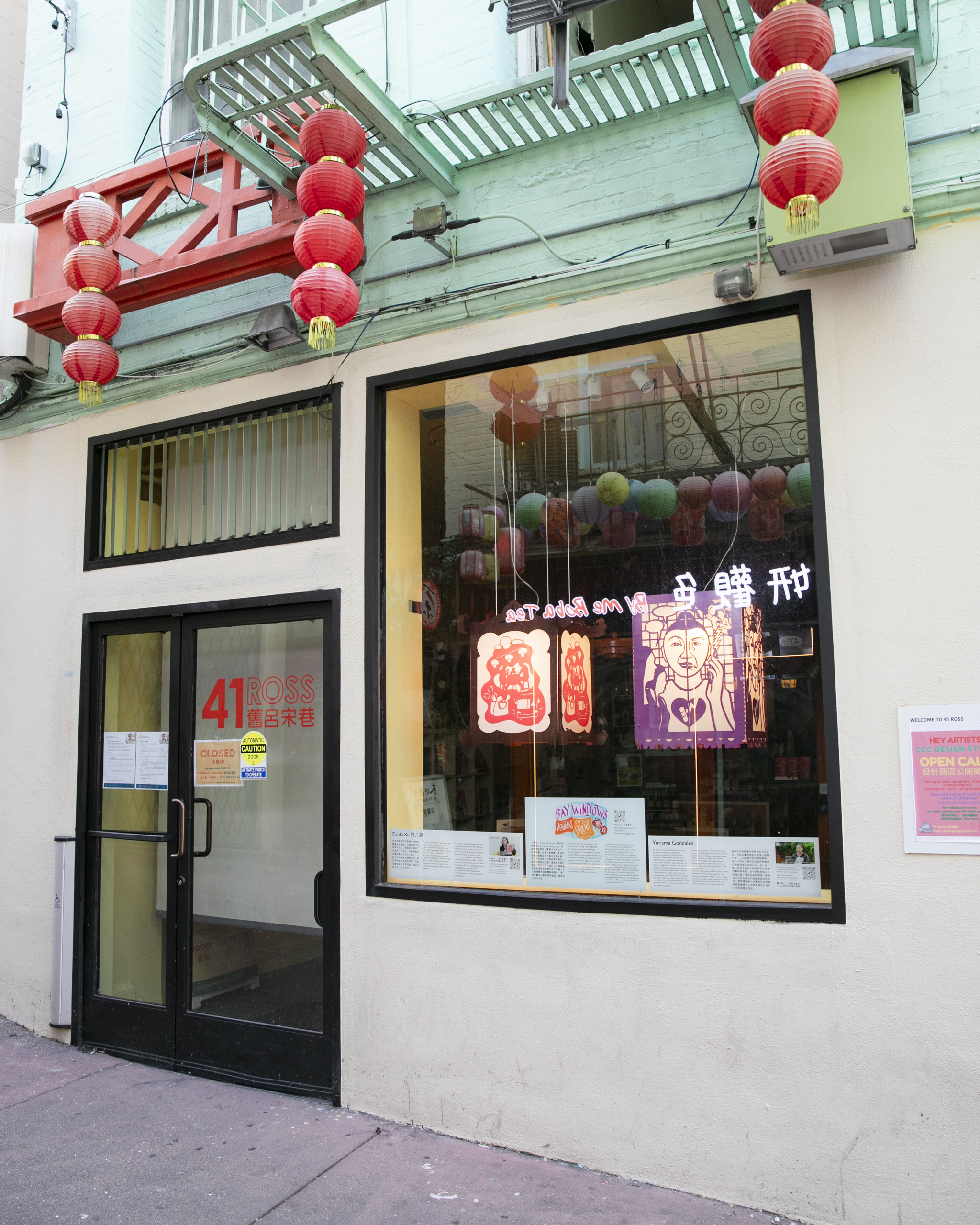 Christine Wong Yap and contributors, “Bay Windows / Ventanas en saliente / 窗花” (lanterns featuring designs in collaboration with Yurisma Gonzalez and DanLi Xu 許丹麗), 2025–ongoing, social practice, mixed media; dimensions variable. On view at the Chinese Culture Center of San Francisco’s Design Store as part of “Bay Windows: Illuminating Immigrant Women’s Perspectives” through March 11, 2026. Photo: Rich Lomibao.